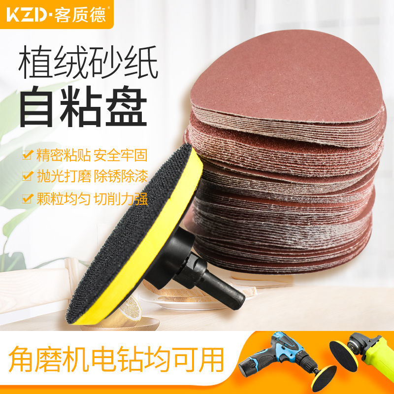 Plastic polished deviner 4 inch round flocking sandpaper sheet electric drill angle mill polished and polished self-adhesive carpentry