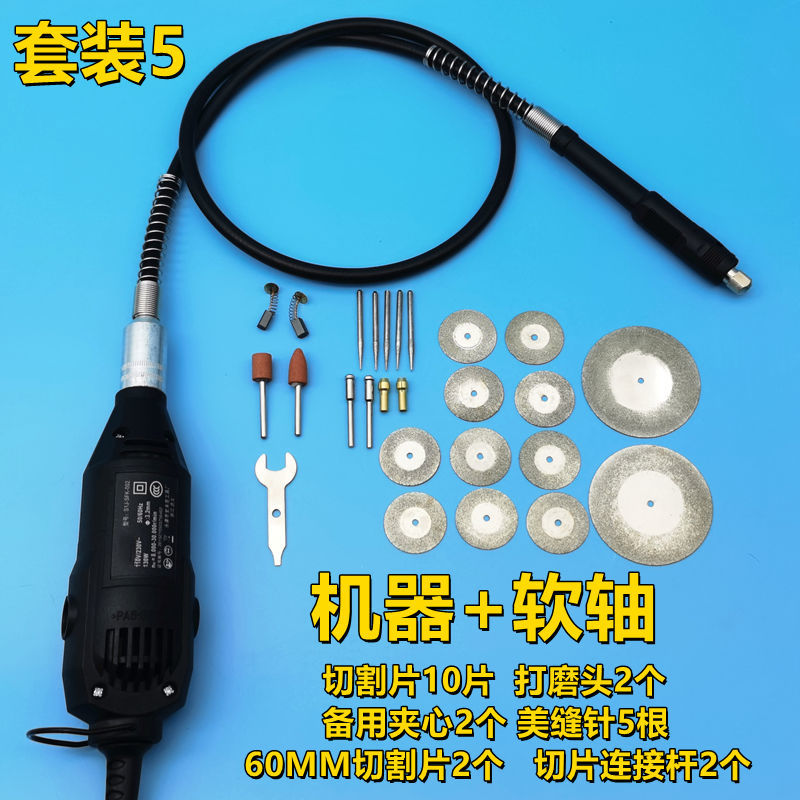 Electric clear sewing machine tool electric grinding clear slit cone Divine Instrumental Expander tile cutting slotted hook slit to clear the beauty stitch