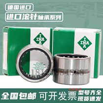 INA German imported needle roller stamped needle roller bearings HKH BKH