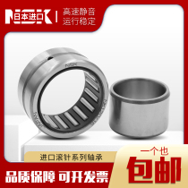 Imported British full-needle needle roller bearing BA B-1212 B-1412 B-1416 B-1516 B-1612—
