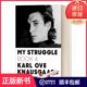 [Authentic in Stock]English Original Edition My Struggle: Book 4 by Norwegian Author Knausgaard Autobiographical Novel Norwegian Bragon Literary Award English Version Imported English Edition