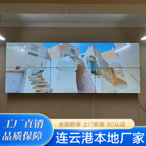 Lianyungang LCD splicing screen 46 55-inch monitor boe BOE led conference seamless splicing large screen