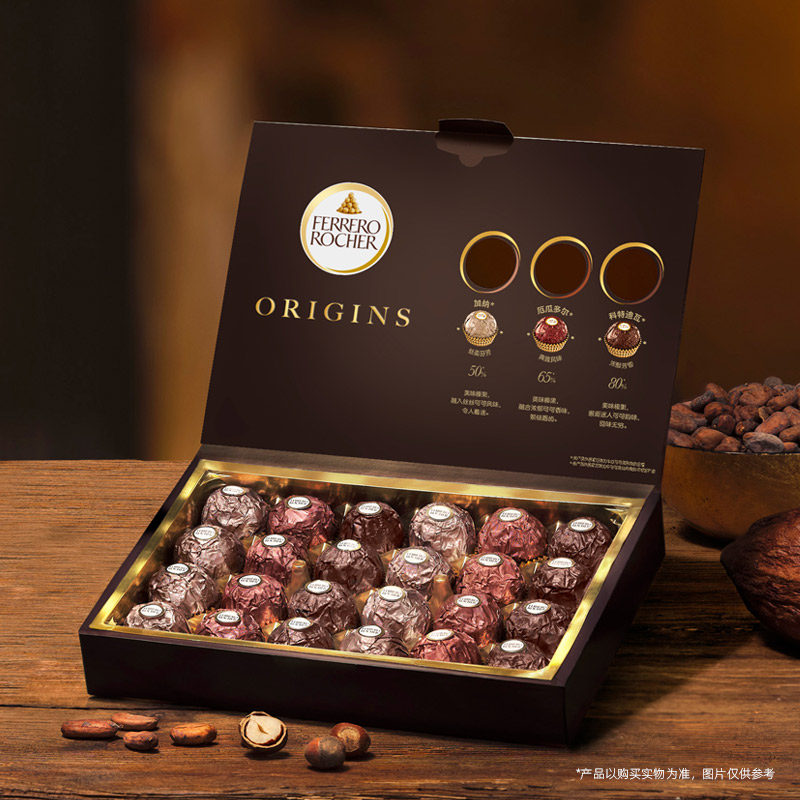 费列罗榛果威化黑巧克力黑金三重奏24粒装 惠券直播