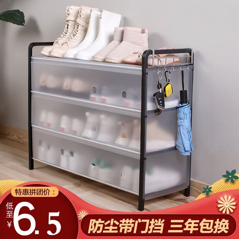 Xinjiang shoe shelf home student dormitory small multi-layer simple shoe cabinet shoe storage artifact rental room
