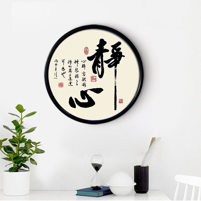 Xinjiang calligraphy and painting decoration hanging painting tea room office inspirational calligraphy meditation meditation living room decoration painting Xuan