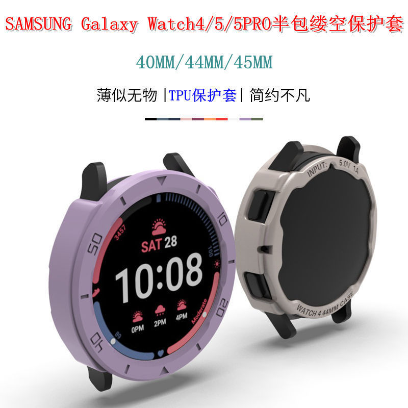 Suitable for Samsung Galaxy Watch7/5/4 Half-Pack Protective Case 40Mm/44Mm Tpu Soft Shell Sumsung Watch7 Generation Ultra Scale Anti-Fall Protective Case Pink Accessories for Men and Women Suitable for Samsung Galaxy Watch7/5/4 Half-Pack Protective Case 40Mm/44Mm Tpu Soft Shell Sumsung Watch7 Generation Ultra Scale Anti-Fall Protective Case Pink Accessories for Men and Women