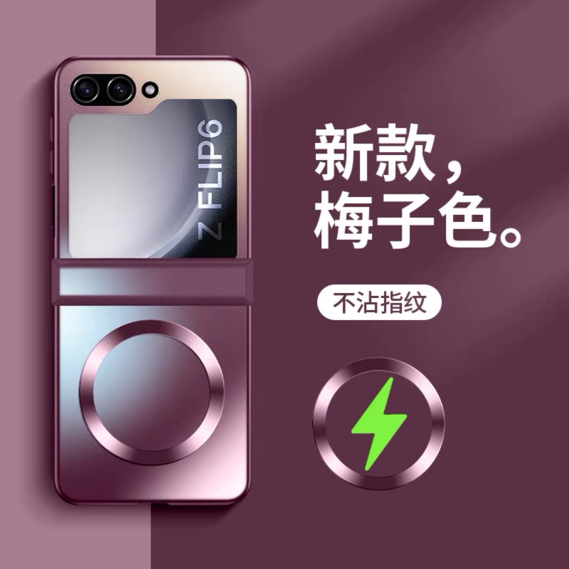 Chuanyue Is Suitable for Samsung Z Flip6 Phone Case, Full Coverage Electroplating, Wireless Charging, Magnetic Hinge, Galaxy Z Flip7 Protective Case, Z Flip 50% off Dual-Screen Case, W24 Flip Heart of the World 5g