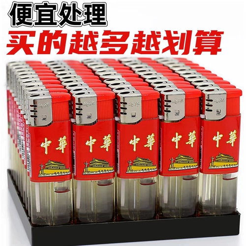 25 50 Одноразовые огненные клерки Super Hom