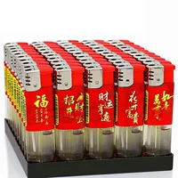 Средний Жакай