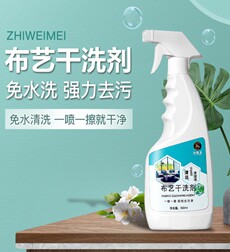 柚之香家居企业店