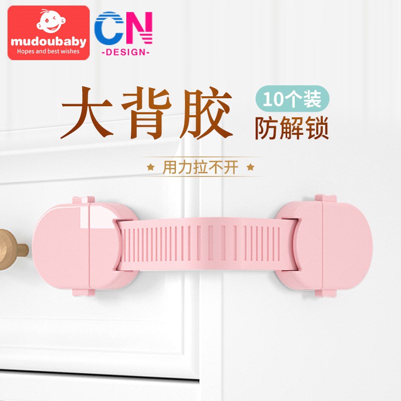 Drawers Child safety lock Anti-baby No Mark Right Angle Lock Fridge Wardrobe Whole Cupboard Lock with anti-cat anti-nip hand deviner