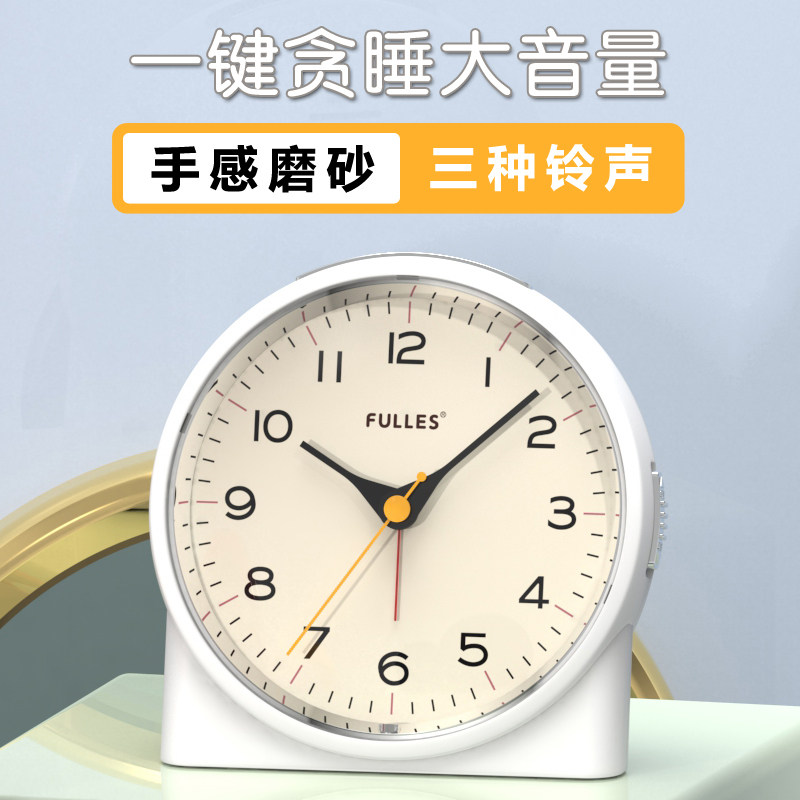 Singing and alarm clock up artifacts super volume children boys and girls boys and girls with a powerful wake-up clock table