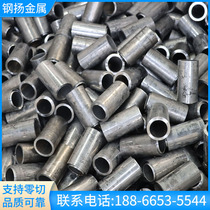 20#45 seamless steel tube precision tube large and small diameter carbon steel thick wall thin wall hollow round tube cutting and processing