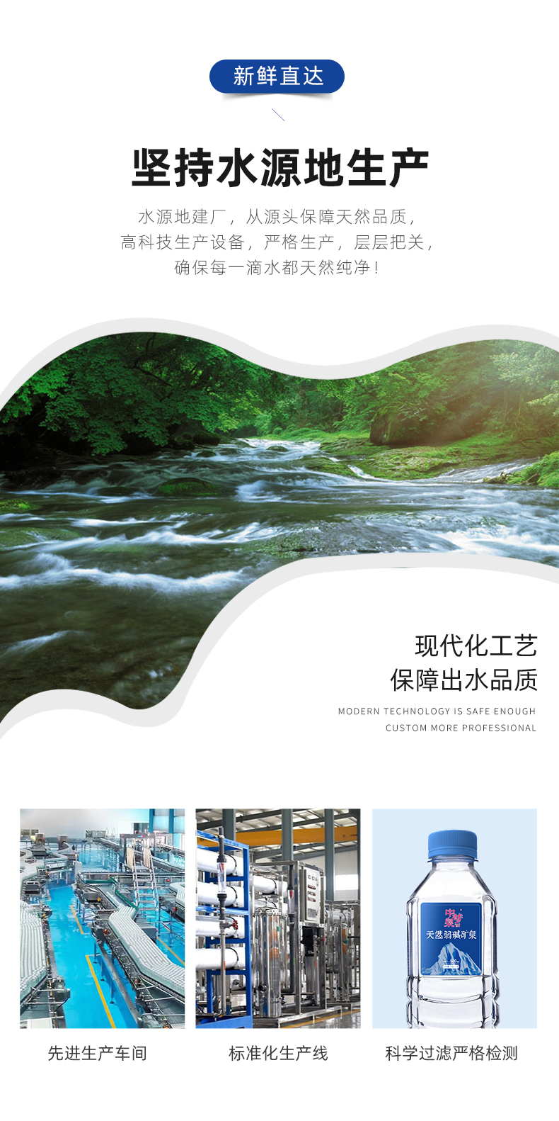 中梦泉 0糖0脂天然弱碱性矿泉水 500ml*16瓶 图8