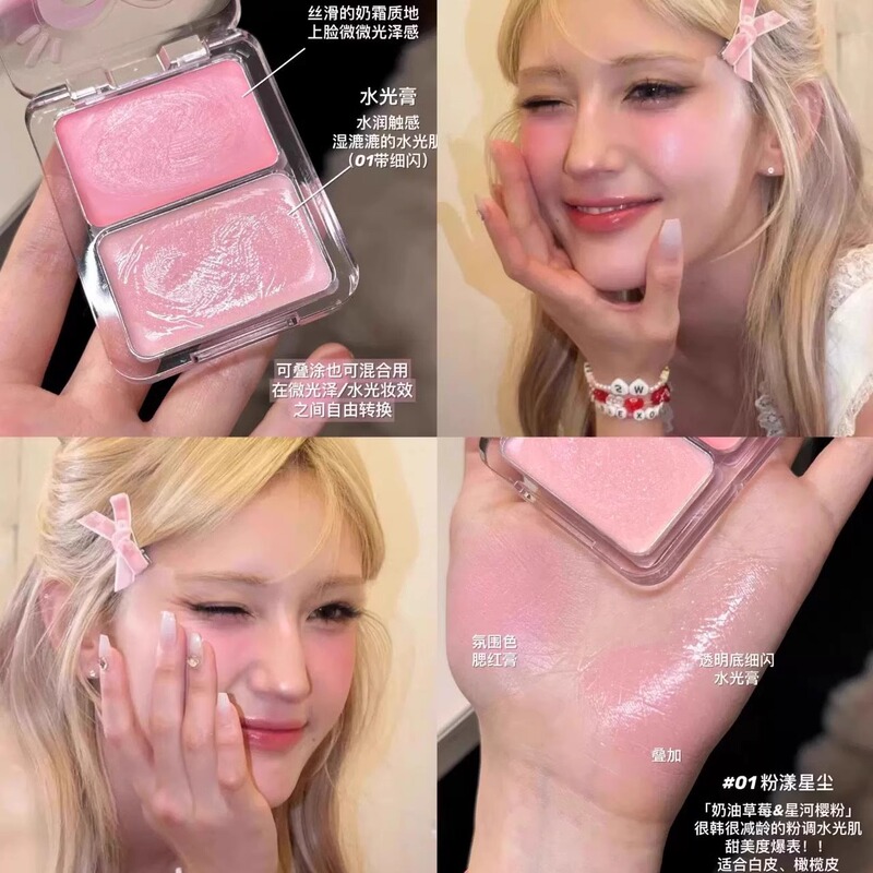 Wet and Dewy Skin! Vitality Dual-Color Blush Cream Palette, Three-Dimensional, Multi-Use, Natural, Korean Style Wet and Dewy Skin! Vitality Dual-Color Blush Cream Palette, Three-Dimensional, Multi-Use, Natural, Korean Style