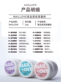NAILLOVE Консервированная конструкция, нижний клей, формовка с жестким уплотнением