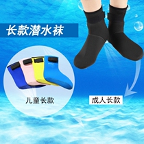 Beach socks shoes men and women snorkeling shoes snorkeling shoes swimming shoes anti-cutting barefoot Parent-child covered water Anadromous shoes non-slip soft bottom