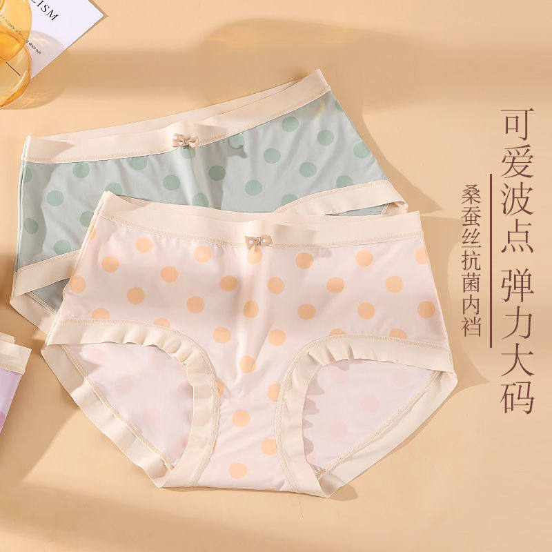New high-grade high-waisted ice silk panties ladies large size fat mm200 catties dot printed silk antibacterial triangle