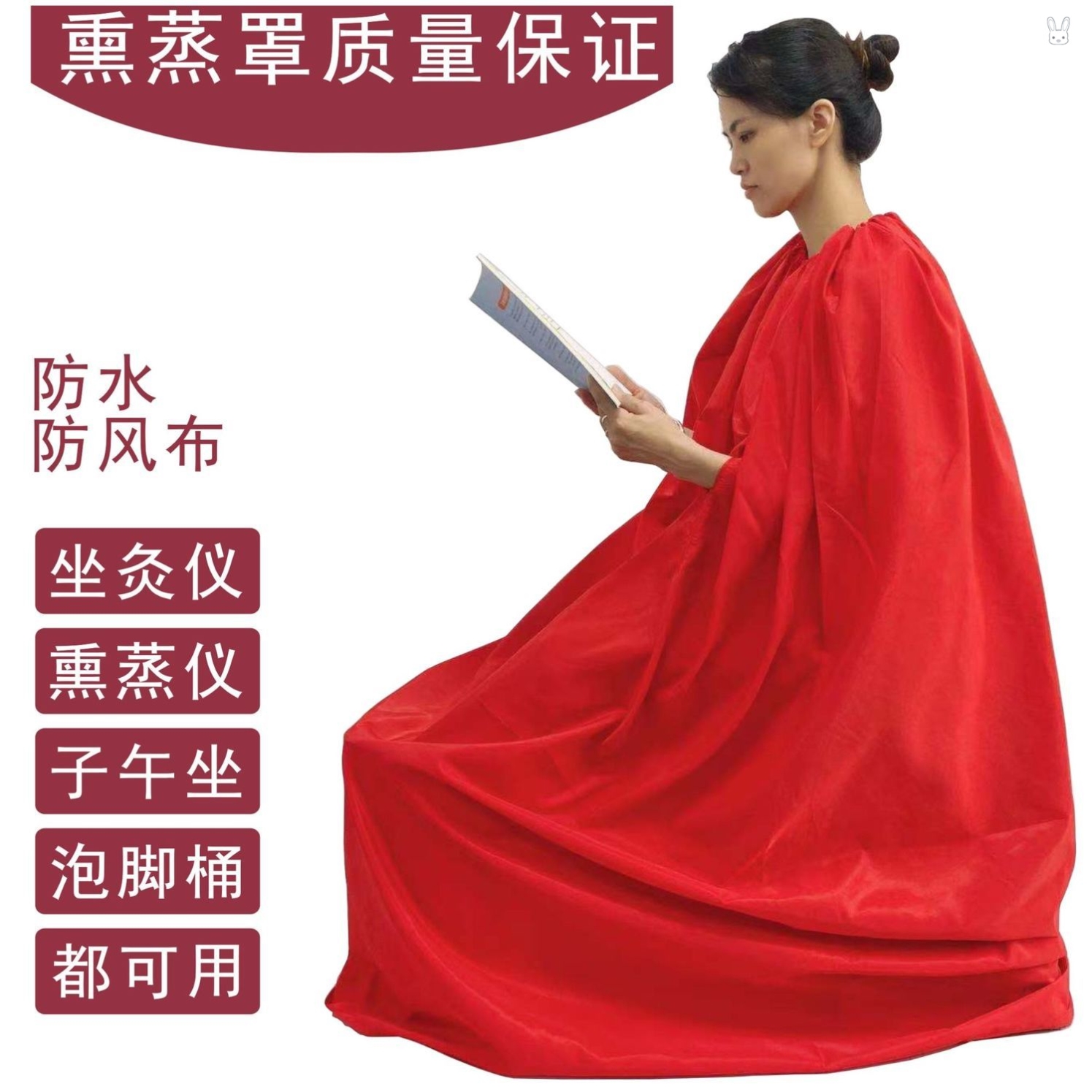 Moxibustion Fumigation Full Body Traditional Chinese Medicine Steam Shower Hood Moon Fumigation Burqa Sweaty Burqa Clothes Hoosehood Clothes Cover Cowl Beauty Salon