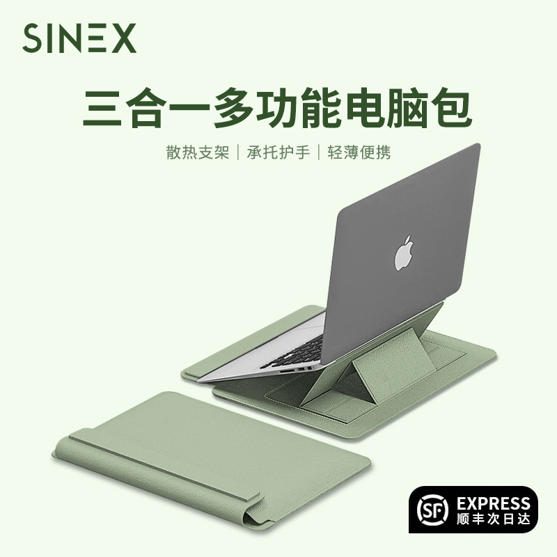 SINEX Laptop Liner Bag applies Apple macbook14 inch light thin 15 Lenovo Huawei matebook13 inch 16 HP Xiaomi shockproof Dell with folding