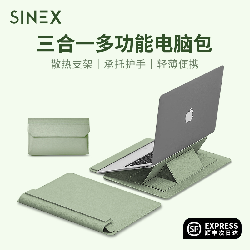 SINEX Apple ノートパソコンバッグ レディース 新型 MacBookAir ライナーバッグ 14インチ M3pro 保護カバー M4 シェル 13 Huawei Xiaomi スタンド付き 15 耐衝撃 Lenovo 軽量 ポータブル 16