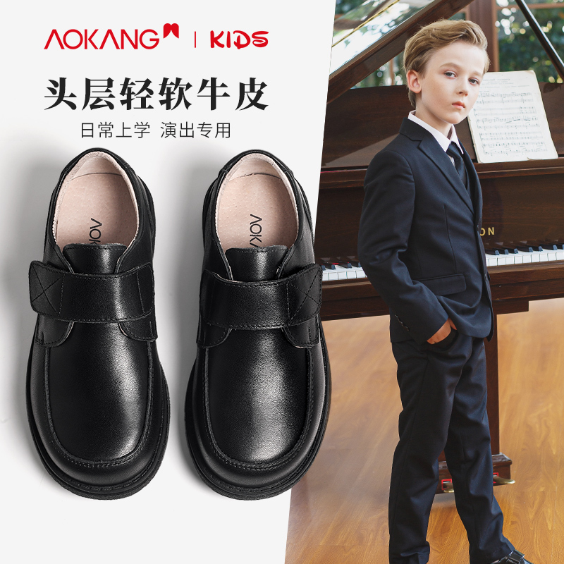 Aokang Boys' Leather Shoes, Soft-Soled Children's Black British Style Genuine Leather New Style with Fleece, Little Boys' Performance Shoes for Students Aokang Boys' Leather Shoes, Soft-Soled Children's Black British Style Genuine Leather New Style with Fleece, Little Boys' Performance Shoes for Students