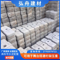 Liaoning 25kg contrepoids bloc de poids en plastique moulage pression en fonte bloc suspendu corbeille de contrepoids Bloc de béton étape en béton