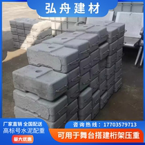 Shandong – bloc de contrepoids de 25kg ciment plastique fonte panier suspendu bloc de contrepoids treillis de cabine de scène en béton