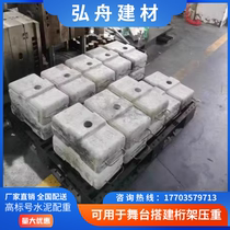 Shanxi 25kg contrepoids bloc de poids en plastique moulage pression en fonte bloc suspendu corbeille de contrepoids Bloc de béton étape en béton