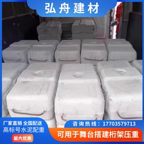 Jiangxi 25kg counterweight block cement plastic cast iron weight block hanging basket counterweight block concrete stage booth truss