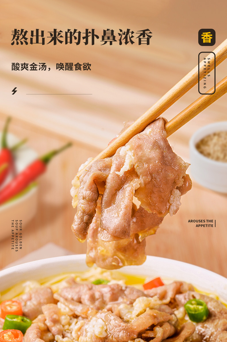 一刻厨神 新年快手预制菜3盒装 图4