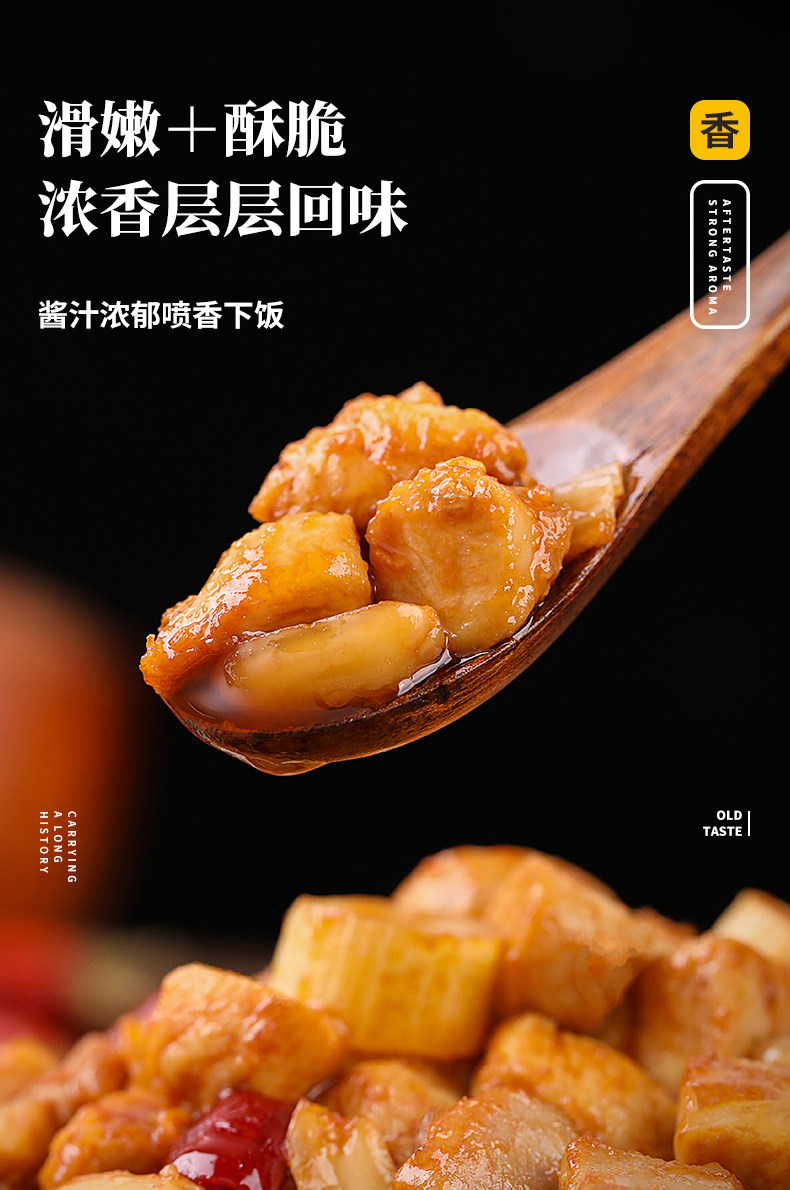 一刻厨神 新年快手预制菜3盒装 图5