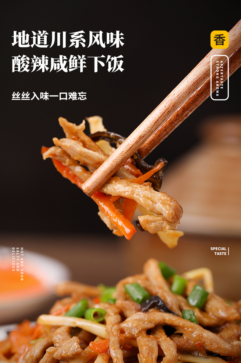 一刻厨神 新年快手预制菜3盒装 图6