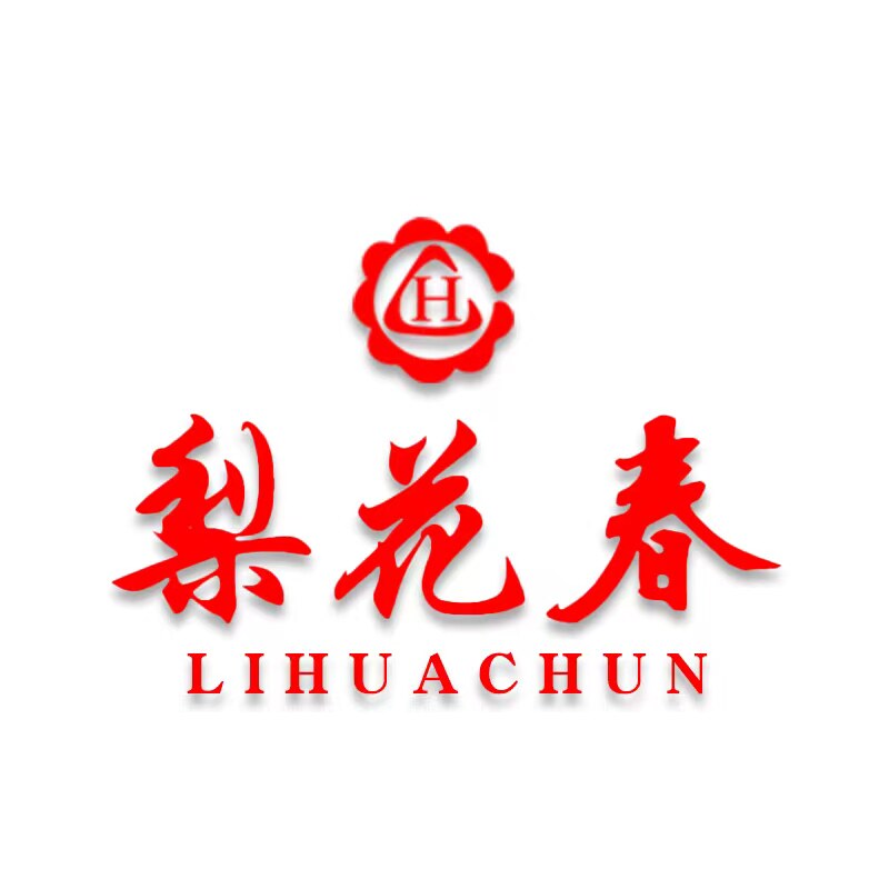 梨花春酿酒集团授权企业店