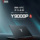 Игровой ноутбук Lenovo Savior Y9000P 25 U9-275HX 5060/5070 Gaming с искусственным интеллектом mini 0