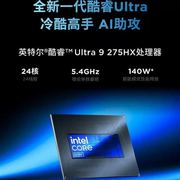 Ноутбук Lenovo savior y7000pr9000p новый студент 2025 AI Yuanqi киберспорт игровой ноутбук