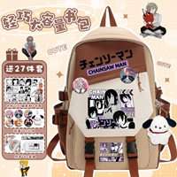 Коричневый комплект, 27 шт