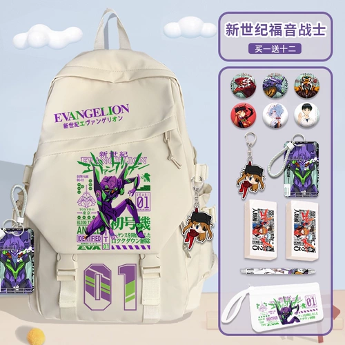 Ранец, вместительный и большой рюкзак со сниженной нагрузкой, для средней школы, надевается на плечо