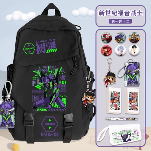 Ранец, вместительный и большой рюкзак со сниженной нагрузкой, для средней школы, надевается на плечо