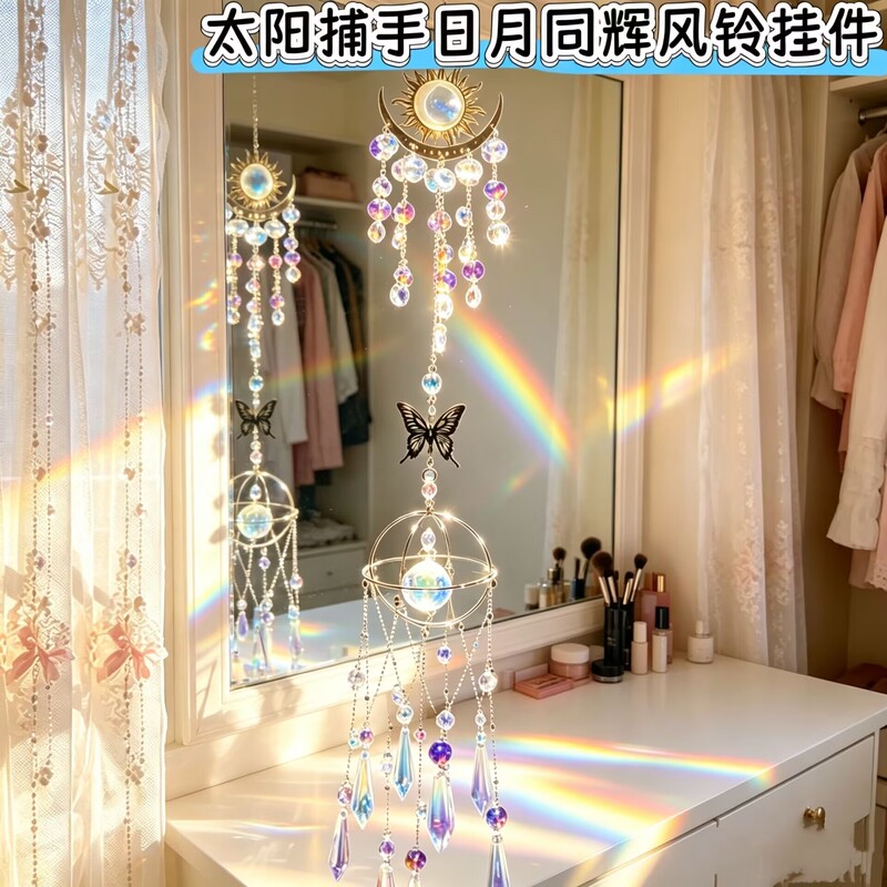 Planet Stars Moon Sun Catcher Sun and Moon Shine Together Sun Wind Chime Indoor Hanging Decoration Crystal Wind Chime Hanging Decoration Outdoor Planet Stars Moon Sun Catcher Sun and Moon Shine Together Sun Wind Chime Indoor Hanging Decoration Crystal Wind Chime Hanging Decoration Outdoor