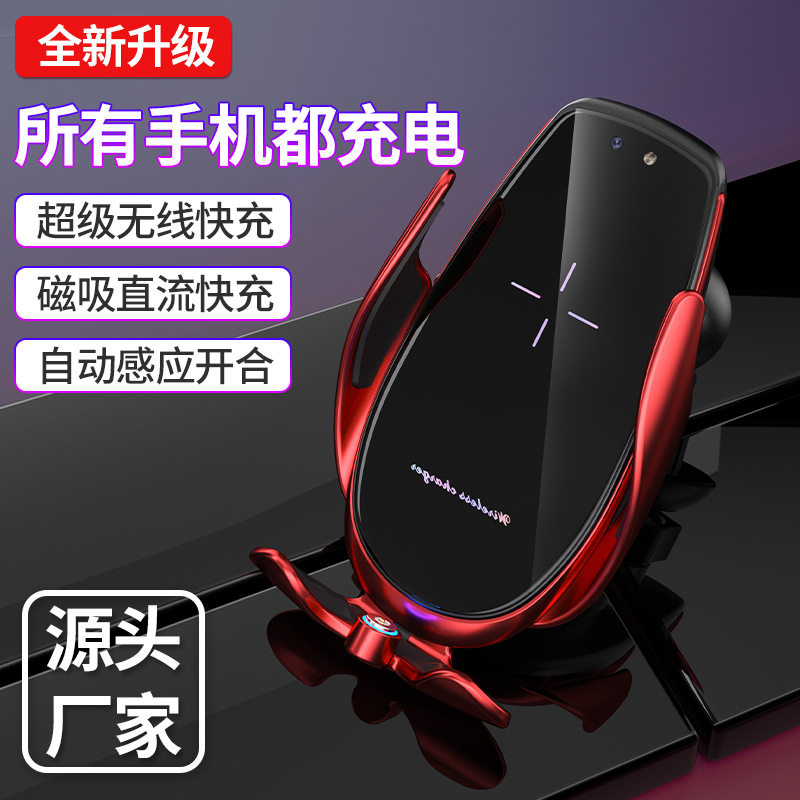 Magic Clip V3s Car Wireless Magnetic Charging Mobile Phone Holder Universal Induction Opening and Closing Source Car Supplies Cross-border