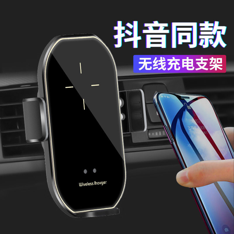 Magic Clip A7 Car Wireless Charging Mobile Phone Bracket Infrared Automatic Induction Factory Direct Selling Car Interior Supplies