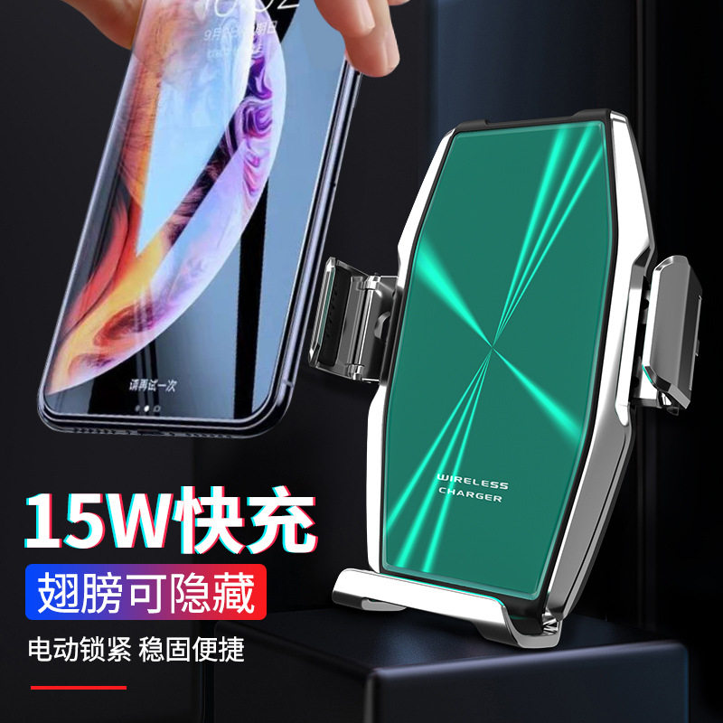 Magic clip S9 factory direct sales car wireless charger mobile phone bracket automatic induction opening and closing 15W car universal