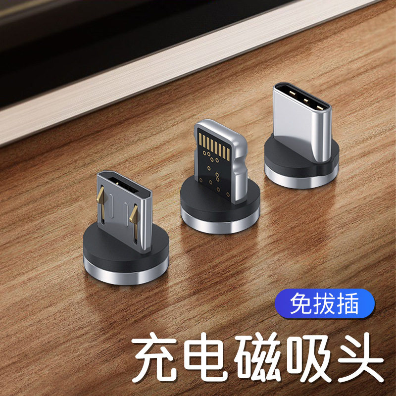 Mobile phone magnetic suction head data cable three-in-one is suitable for Apple Android type-c magic clip bracket universal charging cable