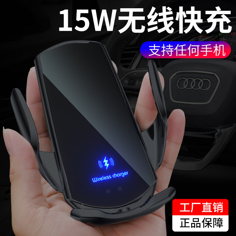 Magic clip Q5 car mobile phone holder wireless charger navigation support car supplies full electric opening and closing induction