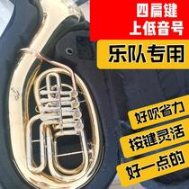 S flat three flat key euphonium S four flat key euphonium large horn brass instrument band