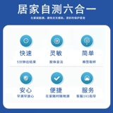 Тестовая тестовая бумага для носовой бумаги FHV кошка герпес Вирус Объяснение антиген