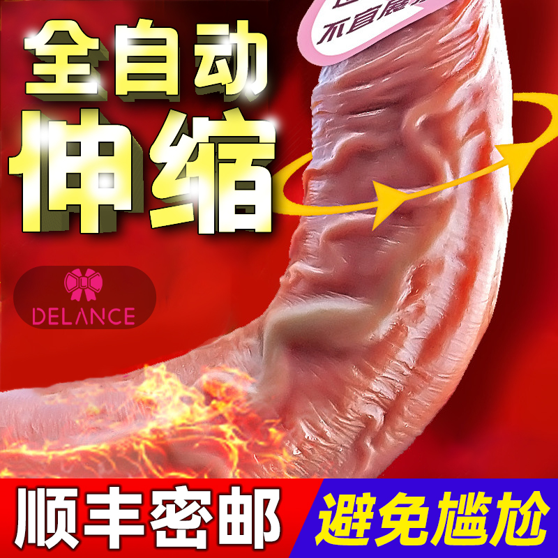 Female dildo oversized rough stallion warming dildo female special sex tool sexy silicone masturbation device