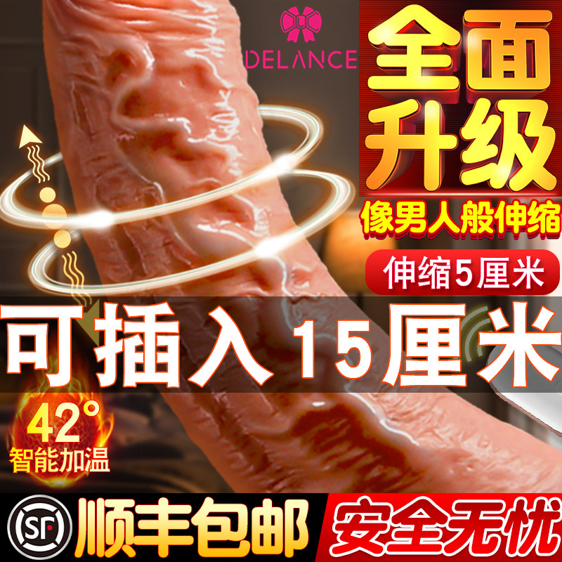 Female penis oversized thick stallion adult sex toys masturbation device female special sex appliance electric dildo