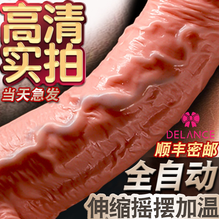 Electric woman with penis super big thick stallion sex toys for women special sex tools heating masturbation guard